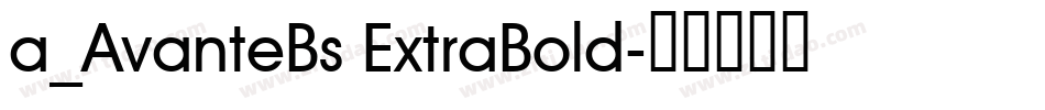 a_AvanteBs ExtraBold字体转换